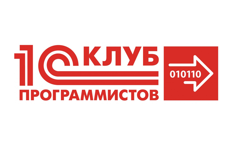 Класс 1С для школьников